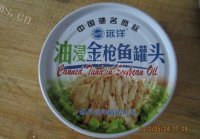 诱人的金枪鱼披萨做法图解3)