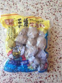 自制牛肉丸上汤白菜做法图解1)