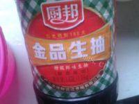 家常菜烧鲫鱼做法图解10)