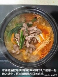 深夜食堂-韩式菌锅肥牛做法图解4)