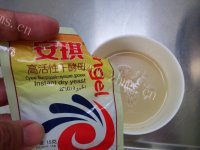 好吃的黑胡椒鸡肉披萨做法图解1)