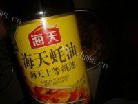 炒猪肉做法图解4)