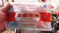 豆瓣酱做法图解5)