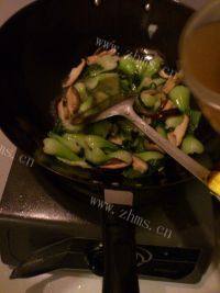 色香味具全的香菇炒油菜做法图解8)
