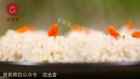 美味的珍珠糯米丸子