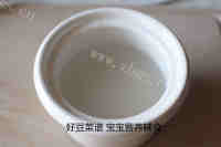 香甜可口的南瓜香蕉燕麦粥做法图解3)