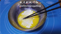 美味的烫面蛋糕卷做法图解5)