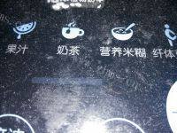 美味早餐三黑豆浆做法图解7)