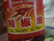 家庭版凉拌胡萝卜丝做法图解7)