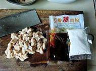 美味的粉蒸肥肠做法图解2)