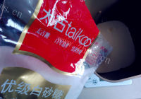 自制淡奶油吐司做法图解2)