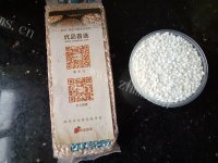 好吃的榨菜丝红米饭团做法图解1)