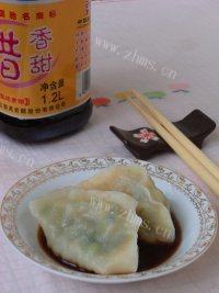 酥嫩素馅饺子