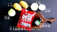 瑞典肉丸做法图解1)