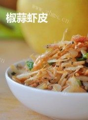 美味的椒蒜虾皮