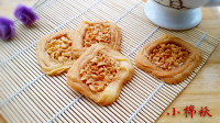 芳香四溢的罗马盾牌饼干