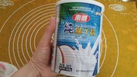 可口的椰香蛋白吐司做法图解2)