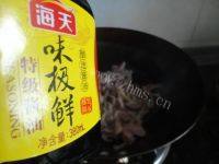 家常菜青椒肚丝做法图解6)