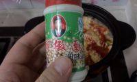 鲜美的番茄毛豆米鸡蛋汤做法图解6)