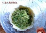 美味的魔芋饺子糕做法图解5)
