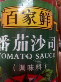 香辣可口的京酱肉丝做法图解5)