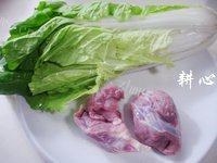 小白菜肉丸汤做法图解1)