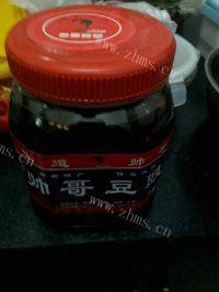 家常菜豆豉辣椒做法图解2)