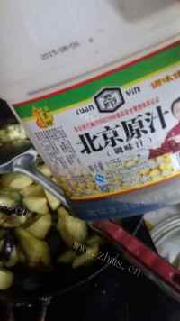 好吃的茄子炖土豆做法图解10)