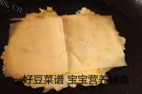 好吃的奶酪芝麻土豆饼做法图解10)