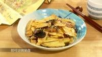 家常菜烧二冬