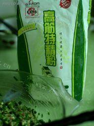 回味无穷的包子做法图解2)