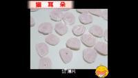 芳香四溢的猫耳朵做法图解5)
