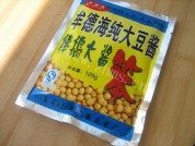 蒸鸡蛋酱做法图解1)