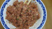 自制苏式鲜肉月饼做法图解1)