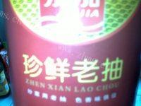 简单版红烧土豆做法图解8)