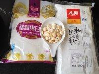 团圆浓香汤圆做法图解1)