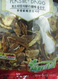 色味俱佳的红烧肉做法图解2)