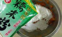 绝味的香煎南瓜饼做法图解3)
