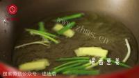 好吃的鱼头豆腐做法图解5)