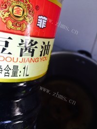 美味的酱牛肉做法图解14)