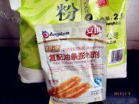 自制放心油条做法图解1)