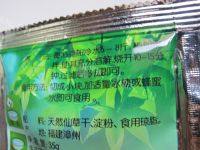 清爽的仙草冻做法图解2)