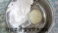 回味无穷的酸奶溶豆做法图解4)