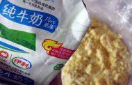 自制黄桃派做法图解8)