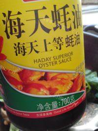 家常菜蘑菇炒菠菜做法图解8)