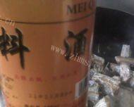 自己做的红烧带鱼做法图解6)