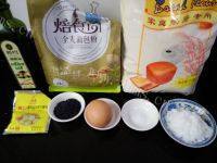 美味的黑芝麻全麦面包做法图解1)