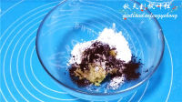 美味的纯天然桃山皮月饼做法图解16)