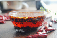 自制油辣子