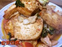 色香味浓的家常豆腐